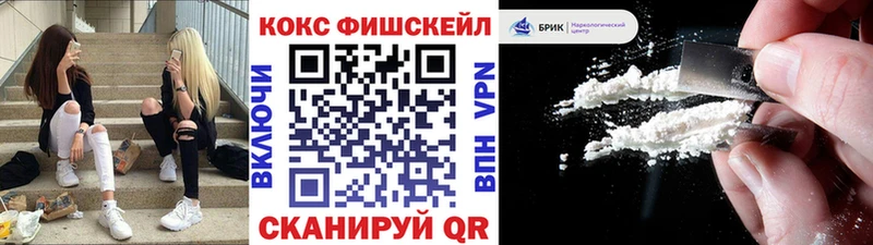 Купить закладки  Харовск  Кокаин Боливия 