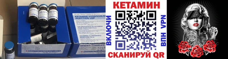 Купить закладки  Харовск  КЕТАМИН ketamine 
