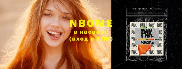 трава Володарск