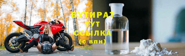 метамфетамин Волосово