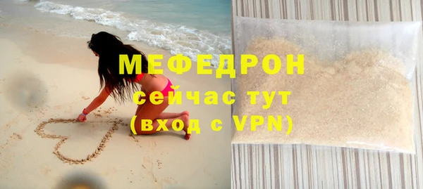 каннабис Волоколамск