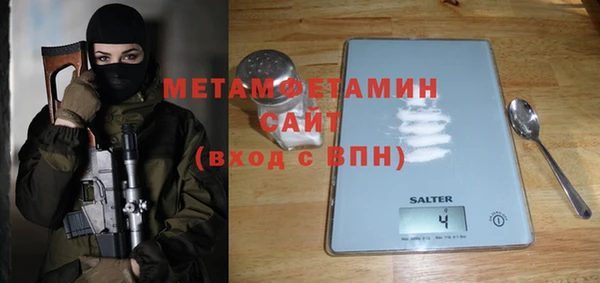 трава Володарск