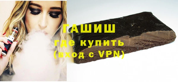 трава Володарск