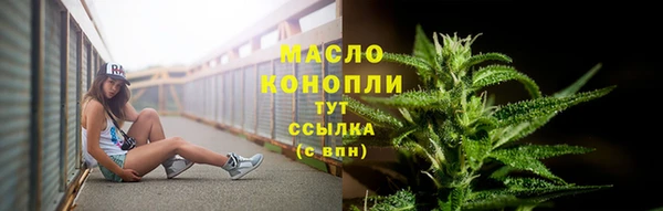 каннабис Волоколамск