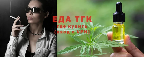 трава Володарск