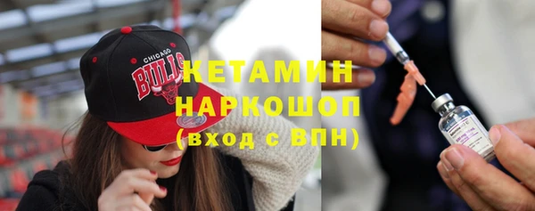 трава Володарск