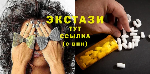 трава Володарск