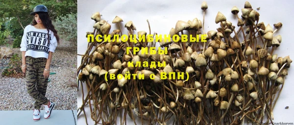 метамфетамин Волосово