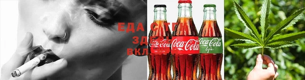 метамфетамин Волосово