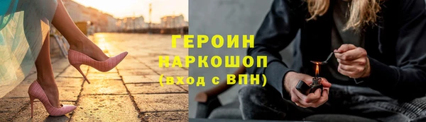 трава Володарск