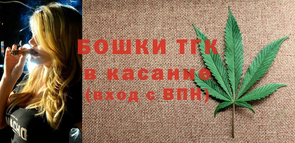каннабис Волоколамск