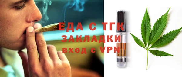 метамфетамин Волосово