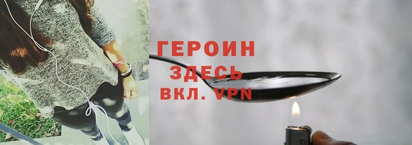 метамфетамин Волосово