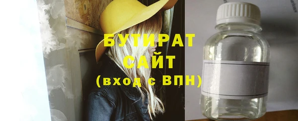каннабис Волоколамск