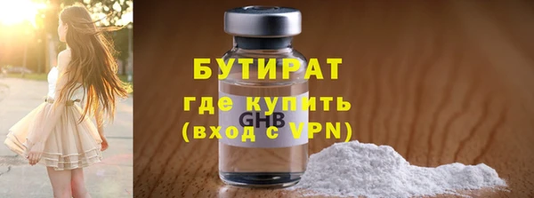 трава Володарск