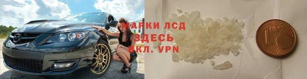 трава Володарск