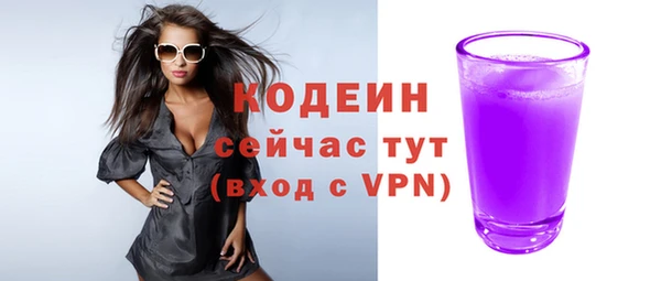 каннабис Волоколамск