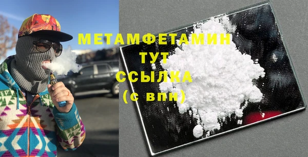 трава Володарск