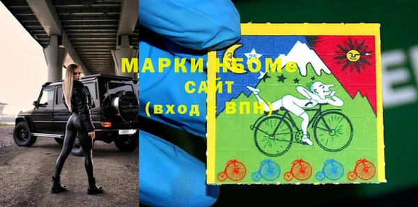 каннабис Волоколамск