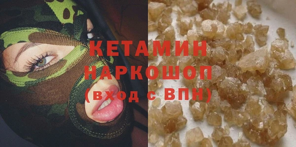 метамфетамин Волосово