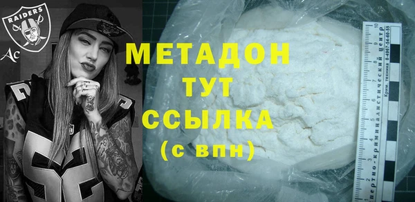 каннабис Волоколамск