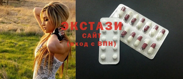 метамфетамин Волосово
