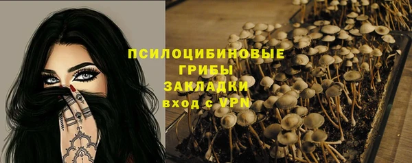 метамфетамин Волосово