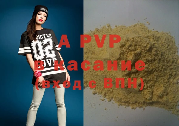 трава Володарск