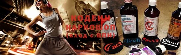 каннабис Волоколамск