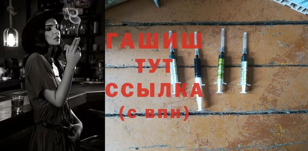 каннабис Волоколамск