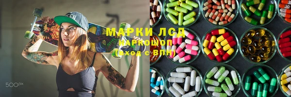 трава Володарск