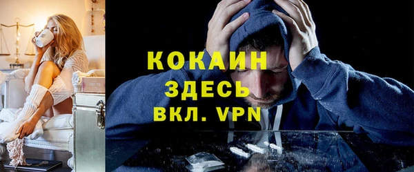 трава Володарск