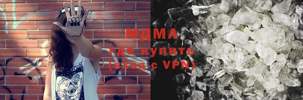 метамфетамин Волосово