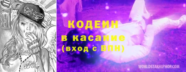 метамфетамин Волосово