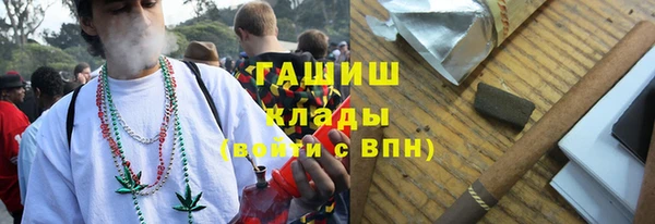 метамфетамин Волосово