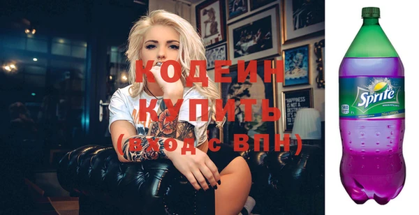 каннабис Волоколамск