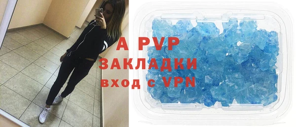 метамфетамин Волосово
