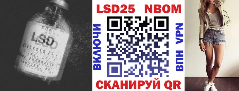 Купить  Харовск  Лсд 25 экстази кислота 