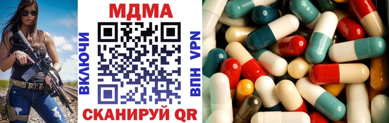 Купить  Харовск  MDMA кристаллы 
