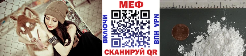 Мефедрон кристаллы  Купить  Харовск 