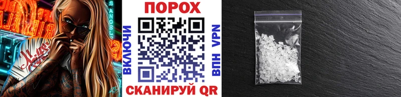 Купить закладки  Харовск  МЕТАМФЕТАМИН Methamphetamine 