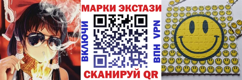 Марки N-bome 1,8мг  Купить где  Харовск 