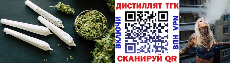 Дистиллят ТГК гашишное масло  Купить  Харовск 